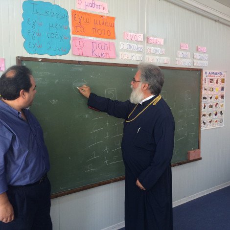 Ο Μητροπολίτης Ιλίου μοίρασε δώρα της «Αποστολής» σε παιδιά του Δημοτικού [εικόνες] | iefimerida.gr 2