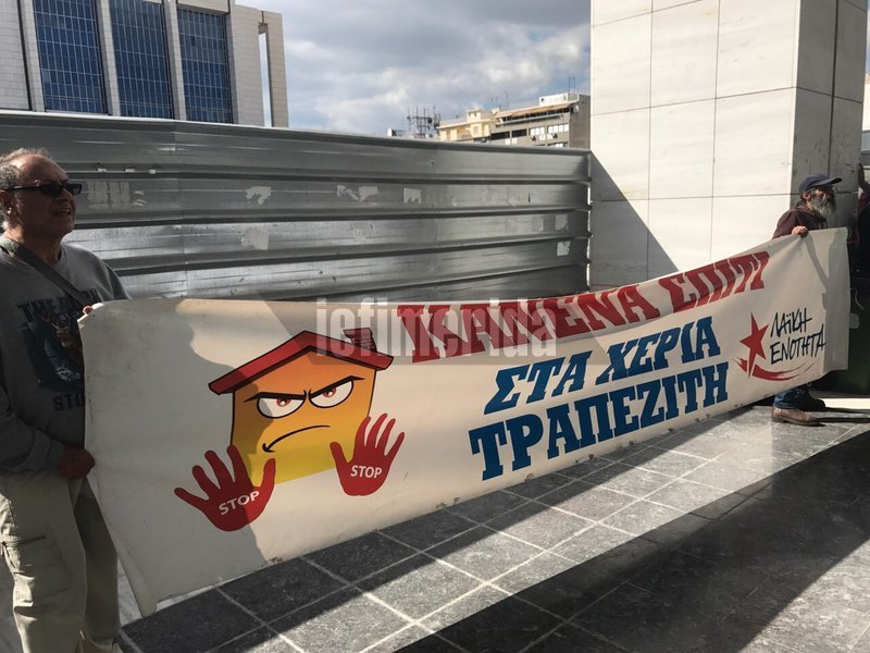 Ο Λαφαζάνης πήγε να απολογηθεί μαζί με έναν... στρατό ακολούθων -«Διώξεις κατασκευασμένες από την κυβέρνηση» | iefimerida.gr 1