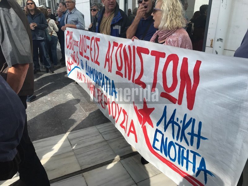 Ο Λαφαζάνης πήγε να απολογηθεί μαζί με έναν... στρατό ακολούθων -«Διώξεις κατασκευασμένες από την κυβέρνηση» | iefimerida.gr 2