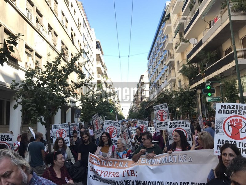 Ενταση στη διαμαρτυρία της ΠΟΕΔΗΝ στο υπ. Υγείας -Σπρώξιμο στην είσοδο, ζητούσαν συνάντηση με ηγεσία οι νοσηλευτές [εικόνες & βίντεο] | iefimerida.gr 12