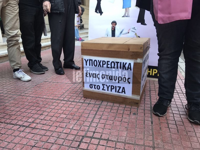 Ενταση στη διαμαρτυρία της ΠΟΕΔΗΝ στο υπ. Υγείας -Σπρώξιμο στην είσοδο, ζητούσαν συνάντηση με ηγεσία οι νοσηλευτές [εικόνες & βίντεο] | iefimerida.gr 6