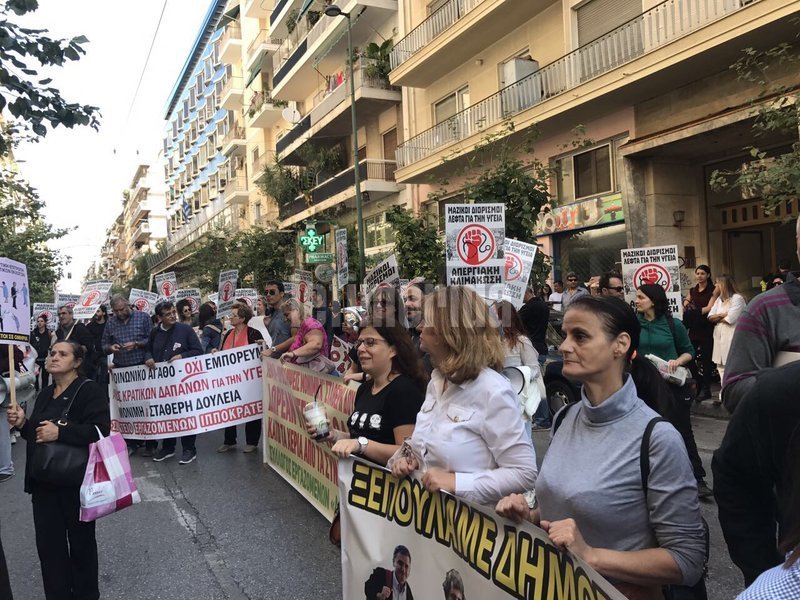 Ενταση στη διαμαρτυρία της ΠΟΕΔΗΝ στο υπ. Υγείας -Σπρώξιμο στην είσοδο, ζητούσαν συνάντηση με ηγεσία οι νοσηλευτές [εικόνες & βίντεο] | iefimerida.gr 15