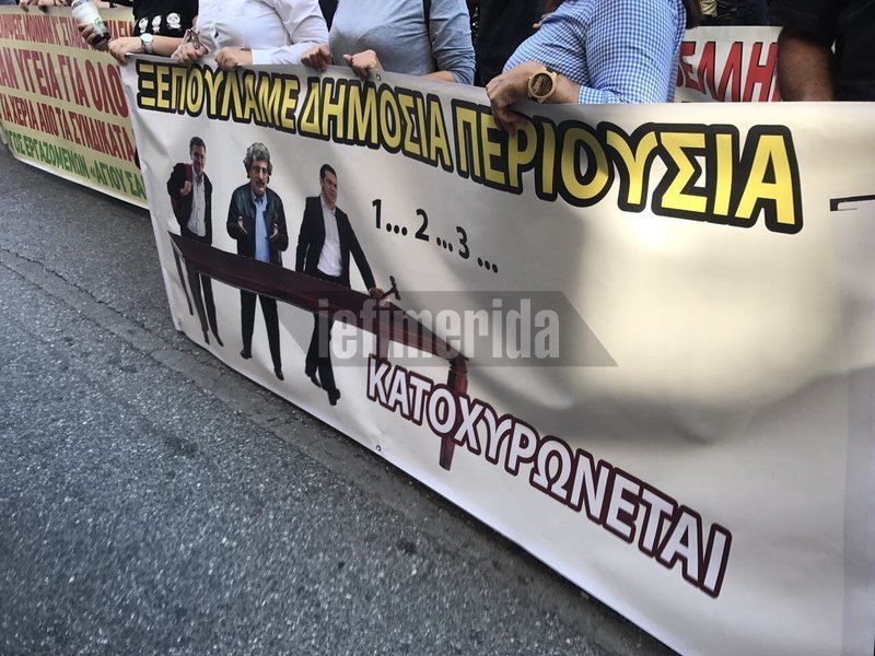 Ενταση στη διαμαρτυρία της ΠΟΕΔΗΝ στο υπ. Υγείας -Σπρώξιμο στην είσοδο, ζητούσαν συνάντηση με ηγεσία οι νοσηλευτές [εικόνες & βίντεο] | iefimerida.gr 8