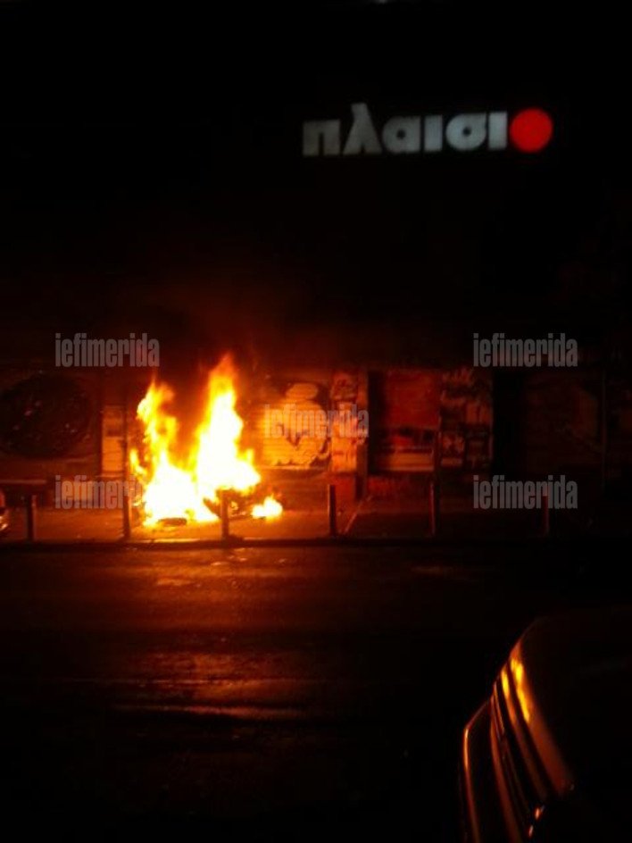 Πήραν «φωτιά» τα Εξάρχεια για τον Ρωμανό  -Φωτιές και καταστροφές [εικόνες & βίντεο] | iefimerida.gr 3