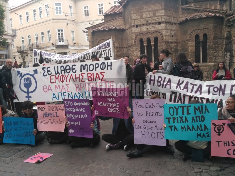 Πορεία κατά του σεξισμού και του ρατσισμού -Διαδηλωτές ξάπλωσαν εκεί που ξεψύχησε ο Ζακ | iefimerida.gr 10