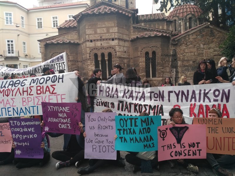 Πορεία κατά του σεξισμού και του ρατσισμού -Διαδηλωτές ξάπλωσαν εκεί που ξεψύχησε ο Ζακ | iefimerida.gr 12