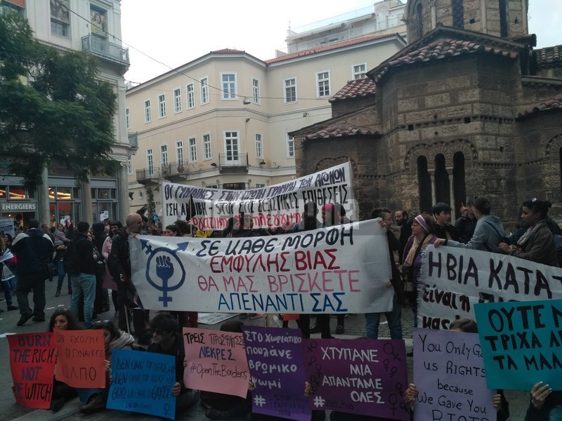 Πορεία κατά του σεξισμού και του ρατσισμού -Διαδηλωτές ξάπλωσαν εκεί που ξεψύχησε ο Ζακ | iefimerida.gr 11
