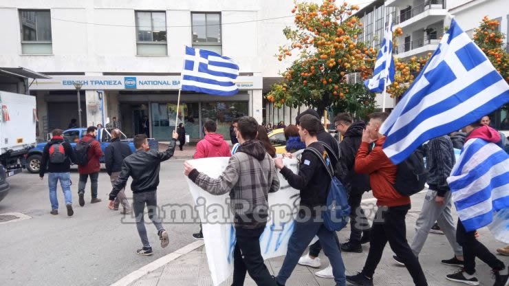 Οι μαθητές διαδηλώνουν για την Μακεδονία.
