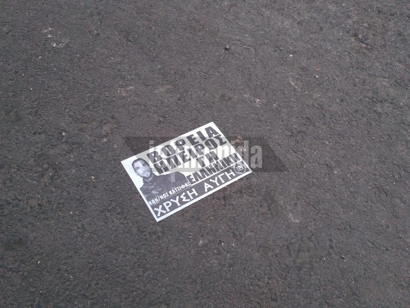 Χρυσαυγίτες πέταξαν φυλλάδια σε σχολεία στο Παγκράτι [εικόνες] | iefimerida.gr 3