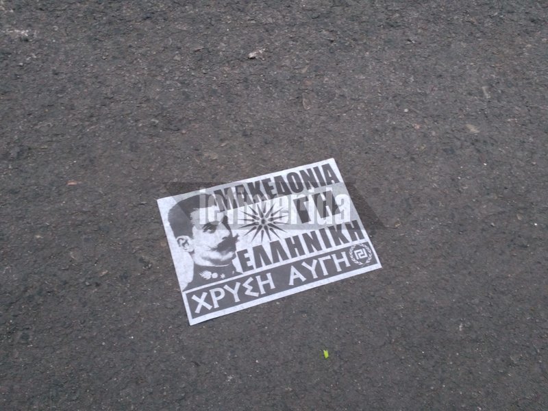 Χρυσαυγίτες πέταξαν φυλλάδια σε σχολεία στο Παγκράτι [εικόνες] | iefimerida.gr 2