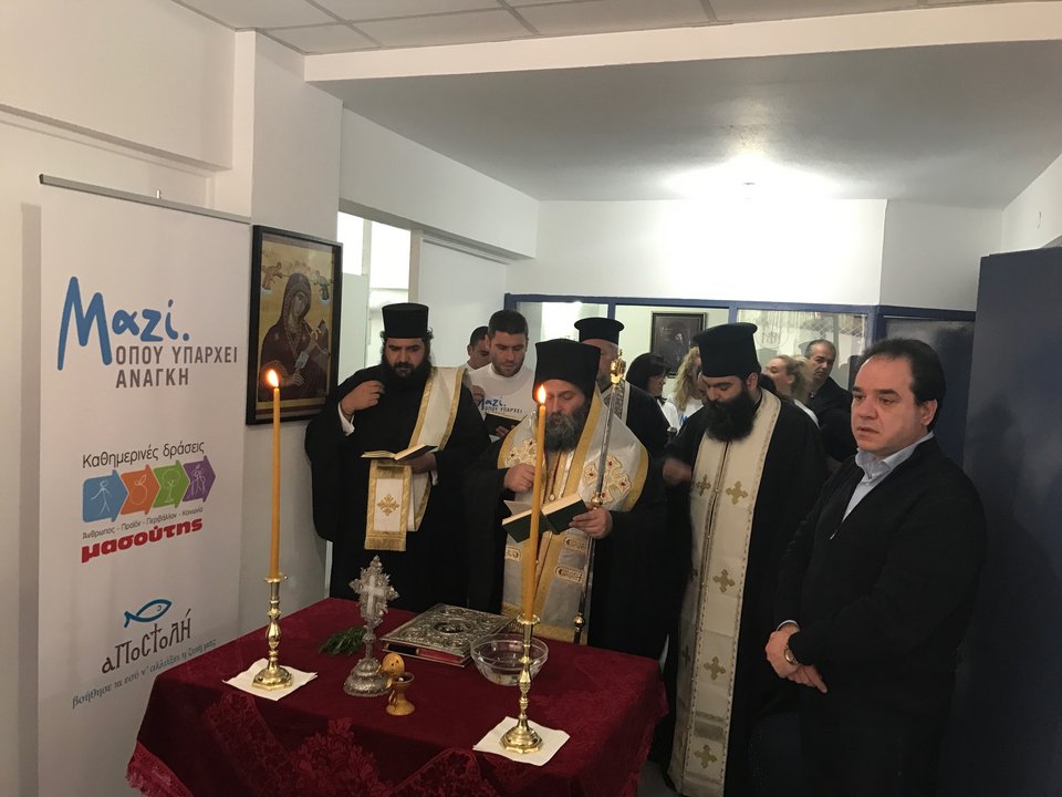 570 ευάλωτες οικογένειες στηρίζουν στις Ιερές Μητροπόλεις «Αποστολή»-Μασούτης | iefimerida.gr 1