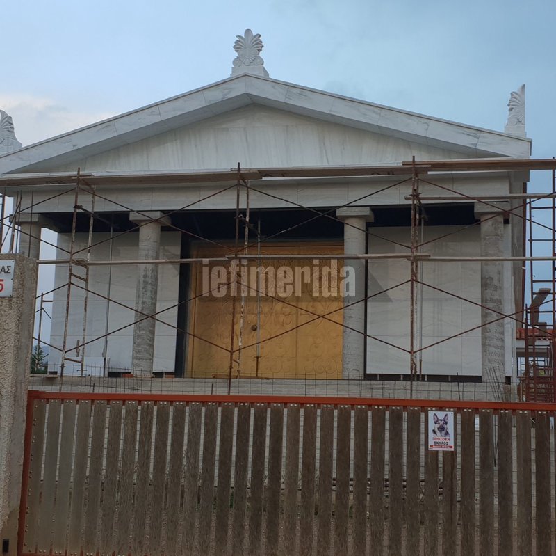 Η χλιδή είναι ευδιάκριτη