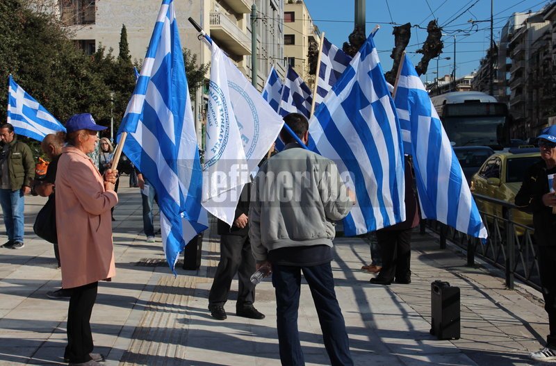 Συγκέντρωση οπαδών του Αρτέμη Σώρρα στην Κηφισίας –«Σας λένε ψέματα, τα 600 δισ. υπάρχουν» [εικόνες] | iefimerida.gr 2