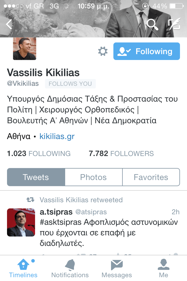 Το retweet της δήλωσης Τσίπρα για τον αφοπλισμό των αστυνομικών από τον Κικίλια [εικόνα] | iefimerida.gr 0