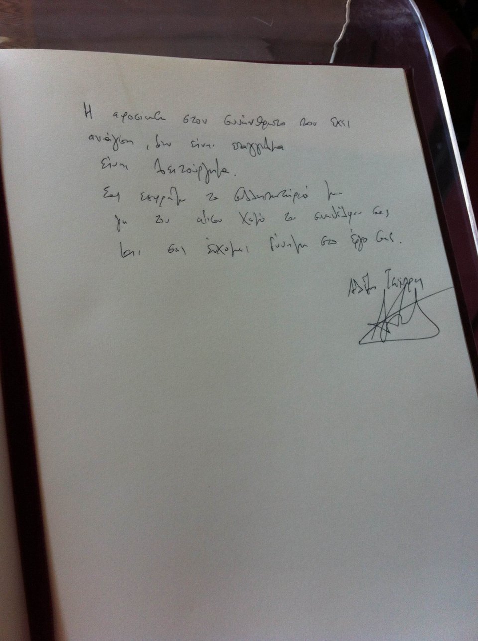 Ο Τσίπρας στα περίπτερα της ΔΕΘ: Τι είπε στους φοιτητές, γιατί ζήτησε μηχανή -Η αφιέρωση για τον αδικοχαμένο πυροσβέστη[εικόνες] | iefimerida.gr 2