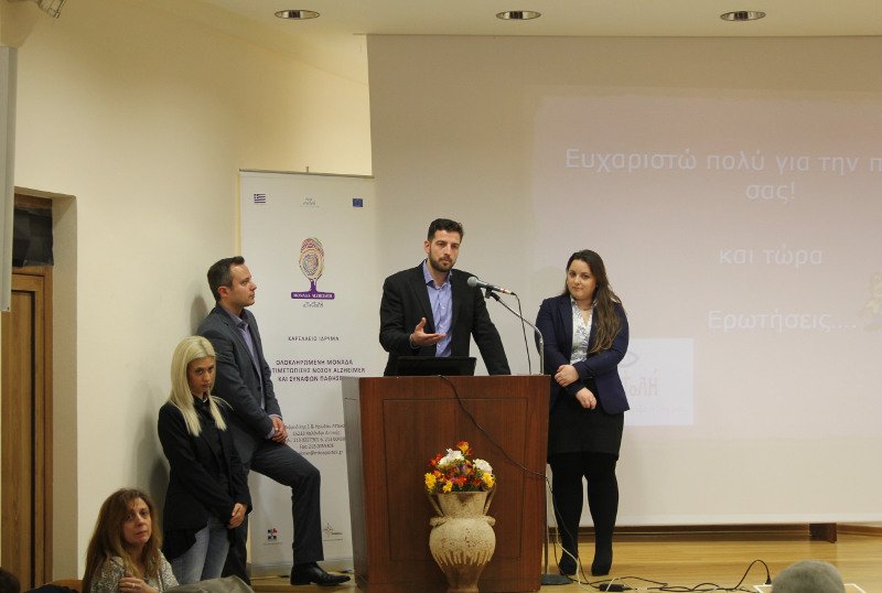 Εκστρατεία ενημέρωσης για τη νόσο Αλτσχάιμερ από την «Αποστολή» και το «Αννουσάκειο» [εικόνες] | iefimerida.gr 4