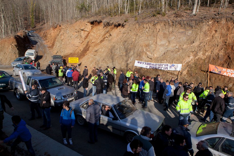 Κινητοποιήσεις εργαζομένων στις Σκουριές Χαλκιδικής [εικόνες&βίντεο] | iefimerida.gr 1