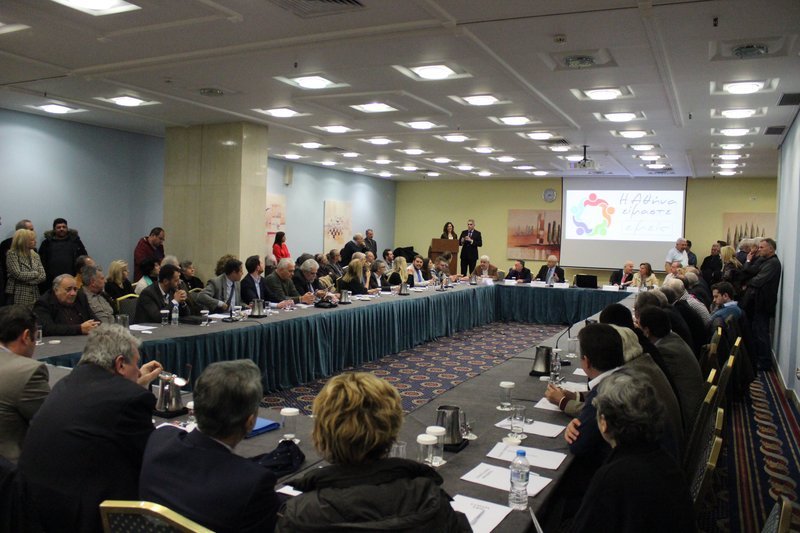 Πρωτοβουλία Πολιτών «Η Αθήνα Είμαστε Εμείς» [εικόνες] | iefimerida.gr 2