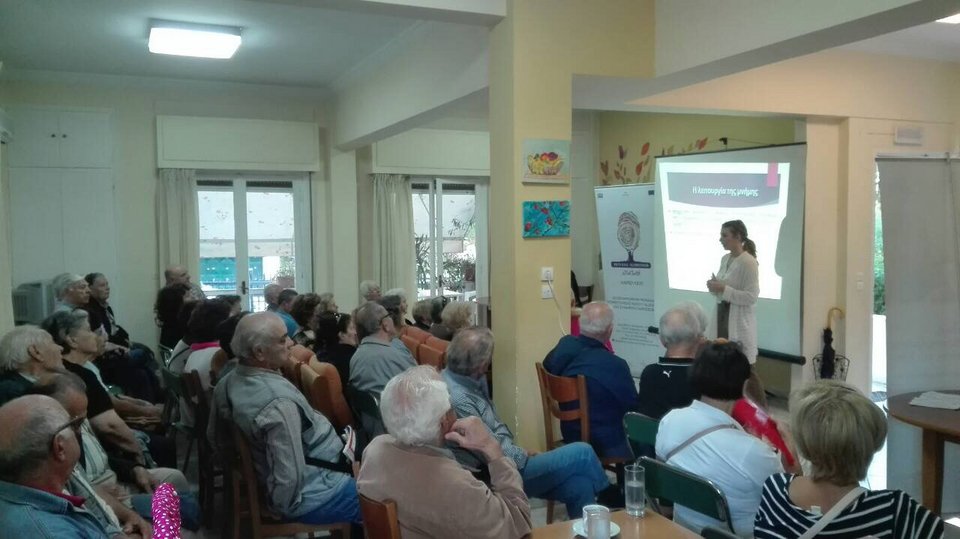 Δωρεάν τεστ μνήμης σε 700 άτομα από την «Αποστολή» με αφορμή την Παγκόσμια Ημέρα Alzheimer | iefimerida.gr 6
