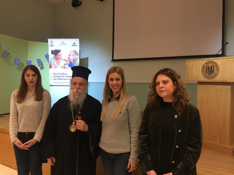 Η «Αποστολή» ξεκίνησε νέο κύκλο ενημέρωσης για την πρόληψη του Αlzheimer [εικόνες] | iefimerida.gr 3