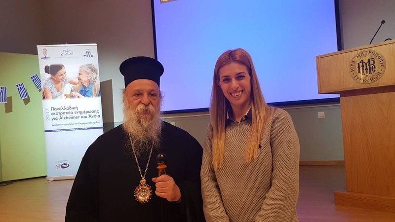 Η «Αποστολή» ξεκίνησε νέο κύκλο ενημέρωσης για την πρόληψη του Αlzheimer [εικόνες] | iefimerida.gr 2