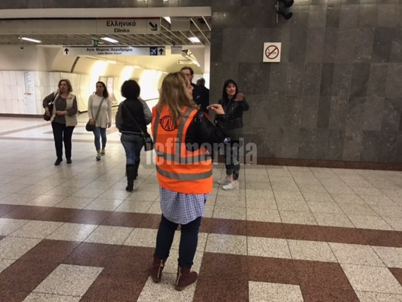 «Αυτοψία» του iefimerida στο Μετρό - Σύγχυση με τις μπάρες, ουρές και εκνευρισμός [εικόνες & βίντεο] | iefimerida.gr 3