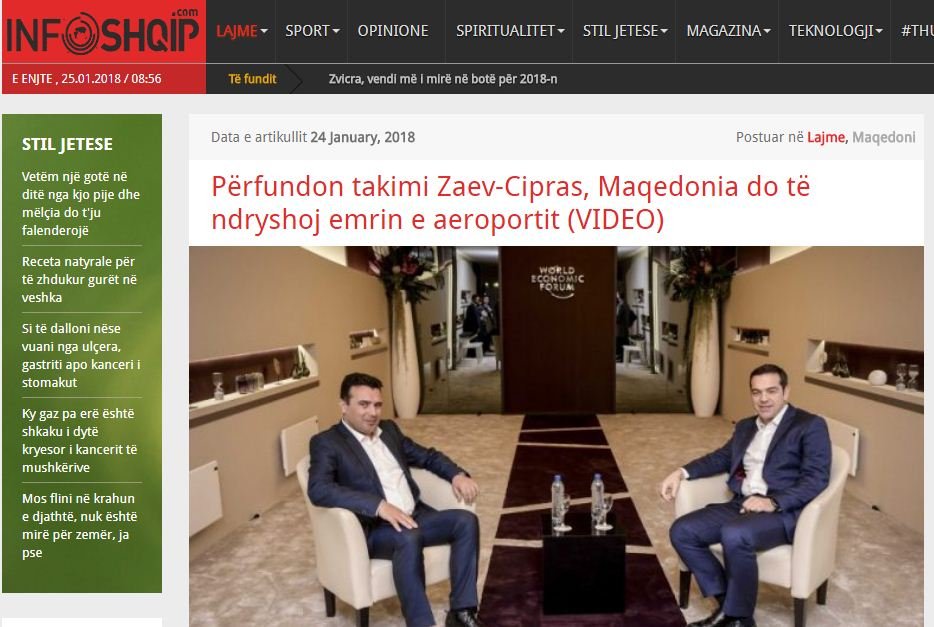 Πώς είδαν τα σκοπιανά ΜΜΕ τη συνάντηση Τσίπρα-Ζάεφ | iefimerida.gr 0
