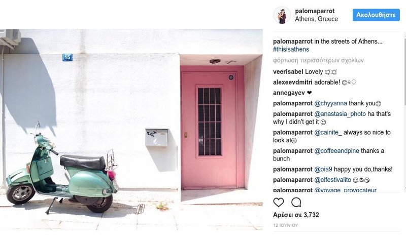 Γερμανοί Instagrammers διαφημίζουν την Αθήνα στο Ιντερνετ -Οι απίθανες φωτογραφίες τους [εικόνες] | iefimerida.gr 1