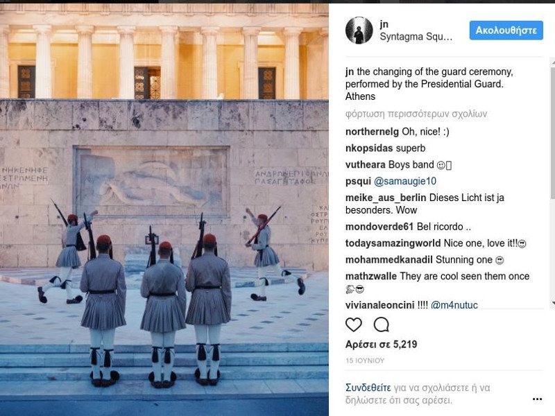 Γερμανοί Instagrammers διαφημίζουν την Αθήνα στο Ιντερνετ -Οι απίθανες φωτογραφίες τους [εικόνες] | iefimerida.gr 6