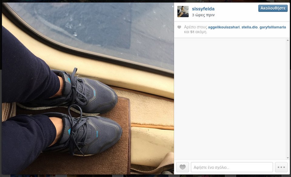 Η Σίσσυ Φειδά πάει στη δουλειά της με ελικόπτερο -Οι φωτογραφίες που ανέβασε [εικόνες] | iefimerida.gr 0