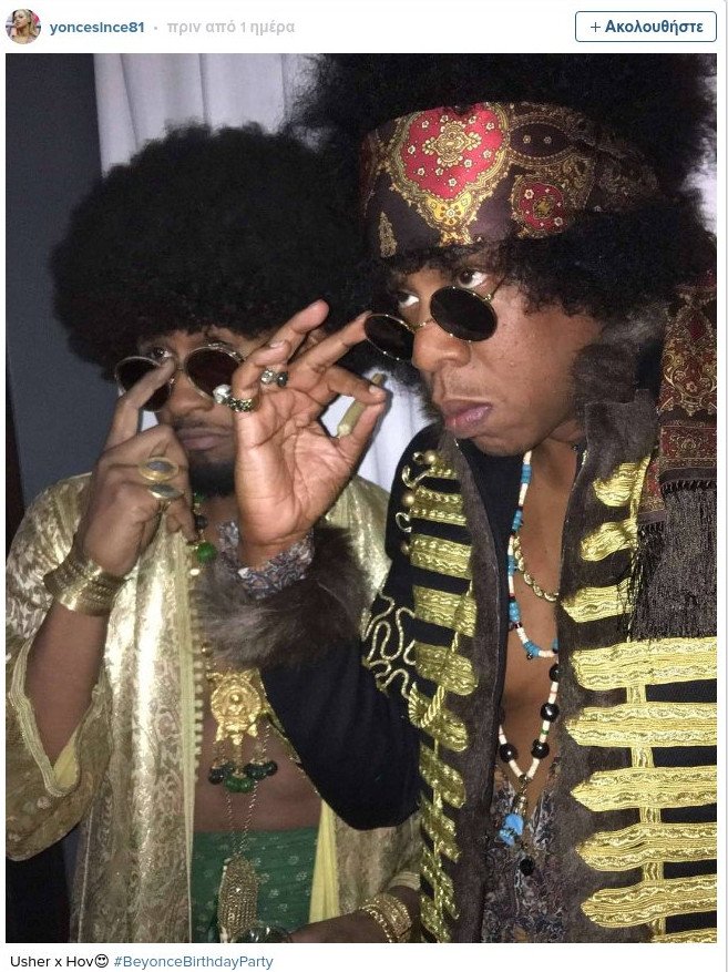 Η Μπιγιονσέ έκλεισε τα 35 -Ο σέξι χορός της που έκανε τον Τζέι Zι να κοκκινίσει [εικόνες&βίντεο] | iefimerida.gr 1