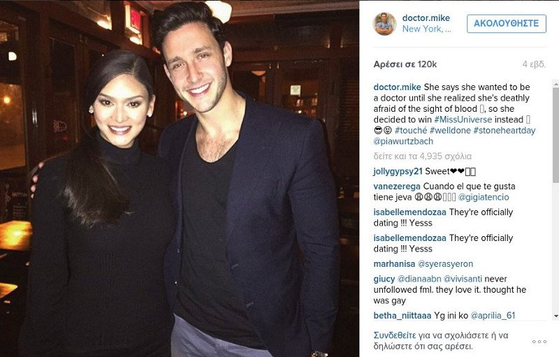 Ο πιο όμορφος γιατρός του κόσμου είναι ζευγάρι με την ομορφότερη της υφηλίου [εικόνες] | iefimerida.gr 0