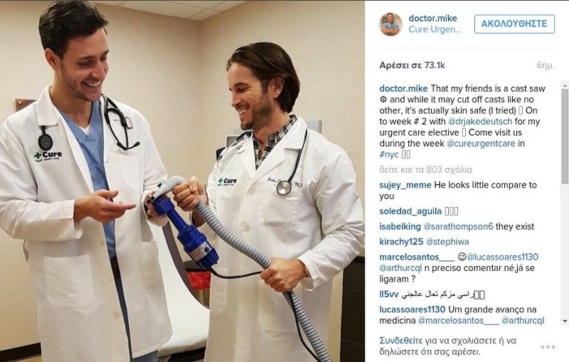 Ο πιο όμορφος γιατρός του κόσμου είναι ζευγάρι με την ομορφότερη της υφηλίου [εικόνες] | iefimerida.gr 1