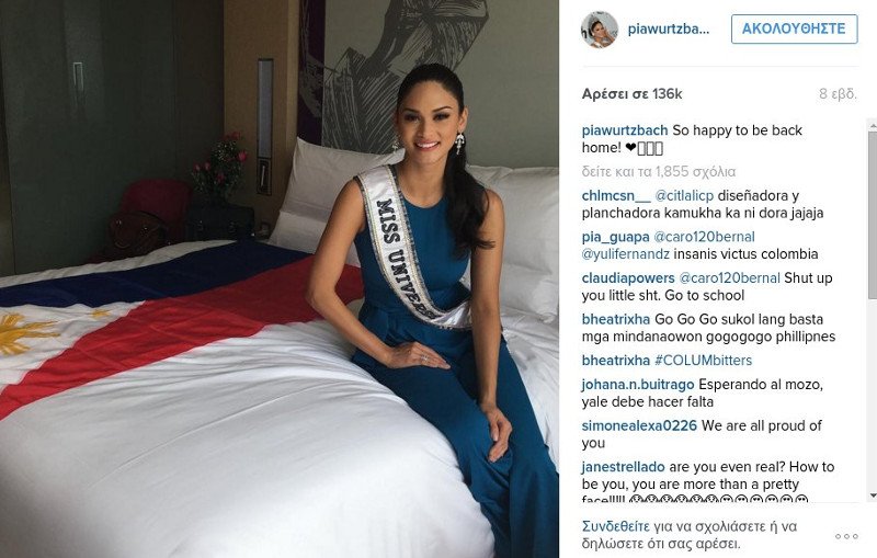 Ο πιο όμορφος γιατρός του κόσμου είναι ζευγάρι με την ομορφότερη της υφηλίου [εικόνες] | iefimerida.gr 3