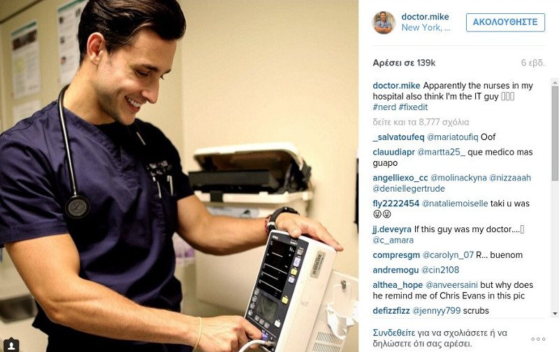 Ο πιο όμορφος γιατρός του κόσμου είναι ζευγάρι με την ομορφότερη της υφηλίου [εικόνες] | iefimerida.gr 4