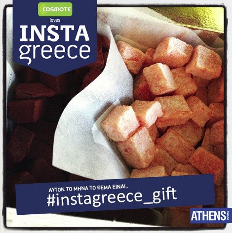 Η αισιόδοξη πλευρά της Ελλάδας μέσα από τις φωτογραφίες του Instagreece [εικόνες] | iefimerida.gr 9