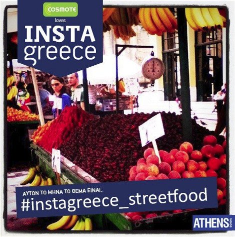 Η αισιόδοξη πλευρά της Ελλάδας μέσα από τις φωτογραφίες του Instagreece [εικόνες] | iefimerida.gr 3