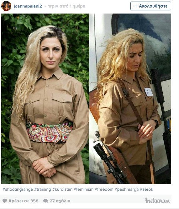  Το κορίτσι από τη Δανία: 23χρονη καλλονή παράτησε τις σπουδές για να πολεμήσει τους τζιχαντιστές [εικόνες]  | iefimerida.gr 1