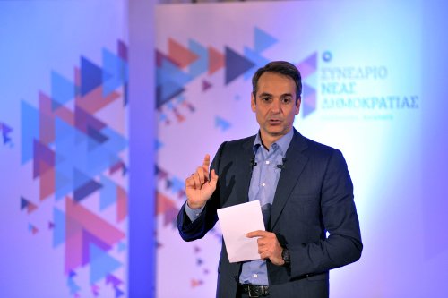 Μητσοτάκης στο Προσυνέδριο: Θα μειώσω τις ασφαλιστικές εισφορές -Ολα τα κοινωνικά μέτρα της ΝΔ | iefimerida.gr 1