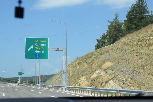 Αντίρριο-Γιάννενα σε 100 λεπτά -Δόθηκε στην κυκλοφορία νέο τμήμα της Ιονίας Οδού [εικόνες&βίντεο] | iefimerida.gr 0