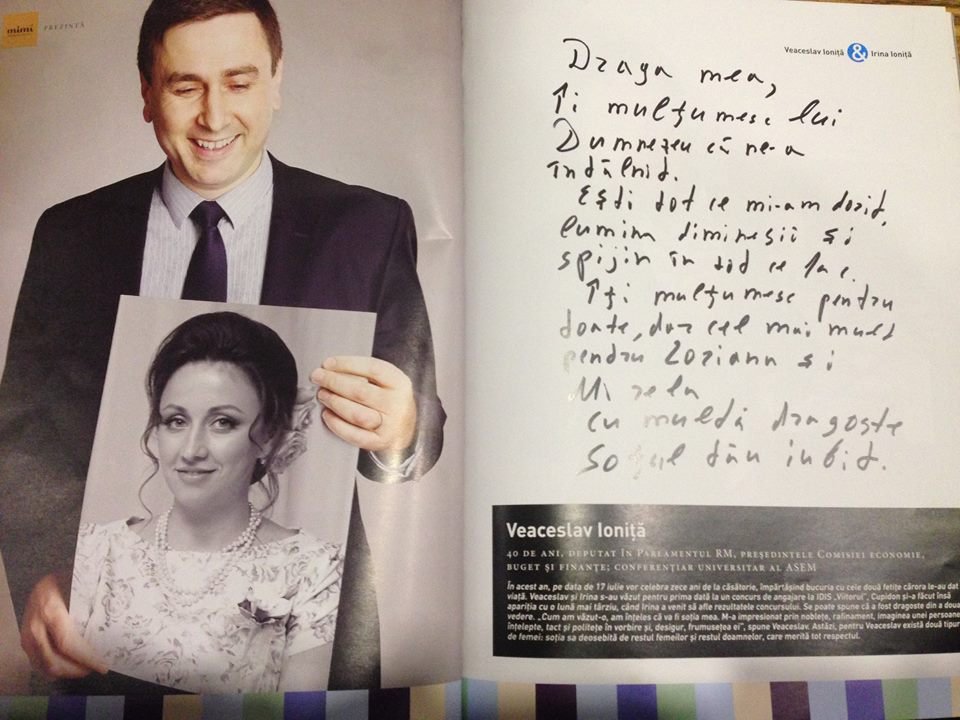 Μολδαβός βουλευτής κλαίει δημόσια και ζητάει συγνώμη από τη γυναίκα του [βίντεο] | iefimerida.gr 3