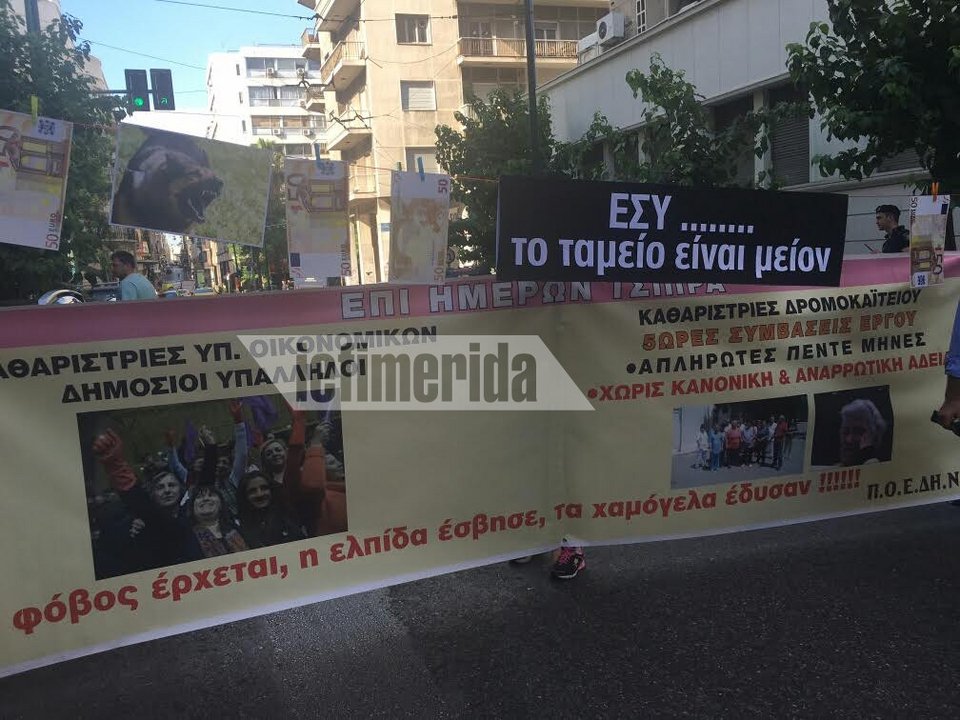 Εργαζόμενοι των νοσοκομείων, ντυμένοι φυλακισμένοι, κάνουν «έρανο» έξω από το υπ. Υγείας [εικόνες] | iefimerida.gr 4