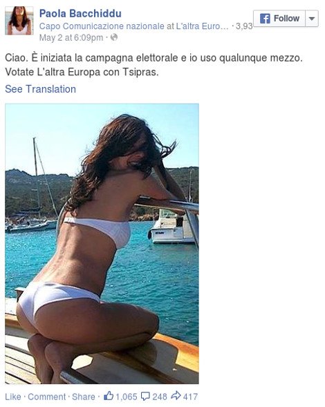 Αναστάτωση: Ψηφίστε Τσίπρα, λέει, με μπικίνι, η υπεύθυνη επικοινωνίας της Λίστας Τσίπρα [εικόνες] | iefimerida.gr 0