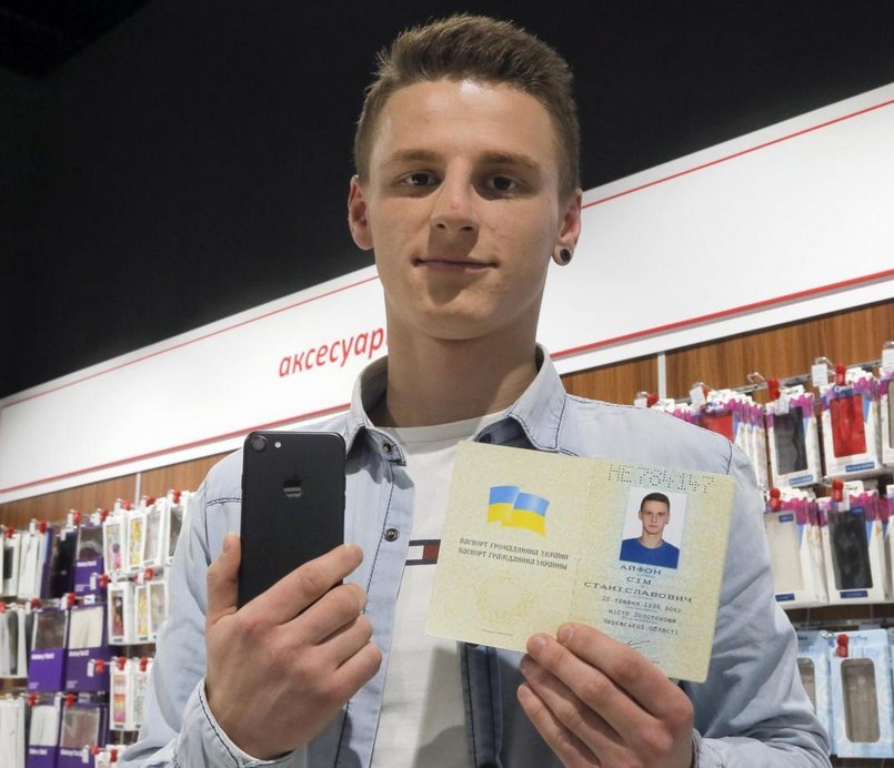 Απίστευτο: 20χρονος άλλαξε το όνομα του σε iphone 7 για να κερδίσει ένα τηλέφωνο [εικόνα] | iefimerida.gr 0