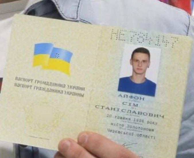 Απίστευτο: 20χρονος άλλαξε το όνομα του σε iphone 7 για να κερδίσει ένα τηλέφωνο [εικόνα] | iefimerida.gr 1