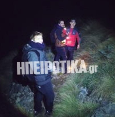 Βρέθηκαν οι Γάλλοι ορειβάτες που χάθηκαν στο Μικρό Πάπιγκο [εικόνα]  | iefimerida.gr 0