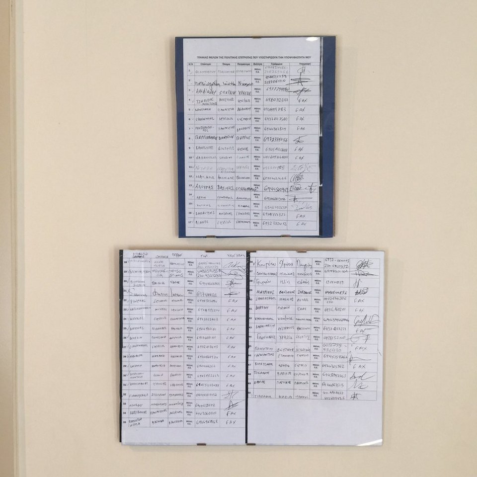 Ο Αδωνις έκανε κάδρο τις 50 υπογραφές που είχε μαζέψει στο... παρά πέντε! [εικόνες] | iefimerida.gr 0