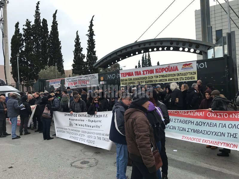 Συγκέντρωση εκπαιδευτικών στο υπουργείο Παιδείας για τους διορισμούς | iefimerida.gr 3