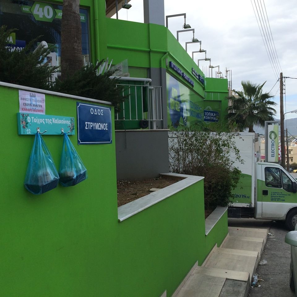 Η 81χρονη που βοηθάει όσους έχουν ανάγκη, ζωγραφίζοντας [εικόνες] | iefimerida.gr 2