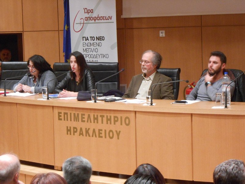 Διαμαντοπούλου, Φλωρίδης, Ραγκούσης στο Ηράκλειο -Πλήθος κόσμου στην εκδήλωση της «Ωρας Αποφάσεων» [εικόνες] | iefimerida.gr 5